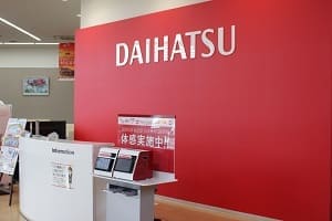 インフォメーション